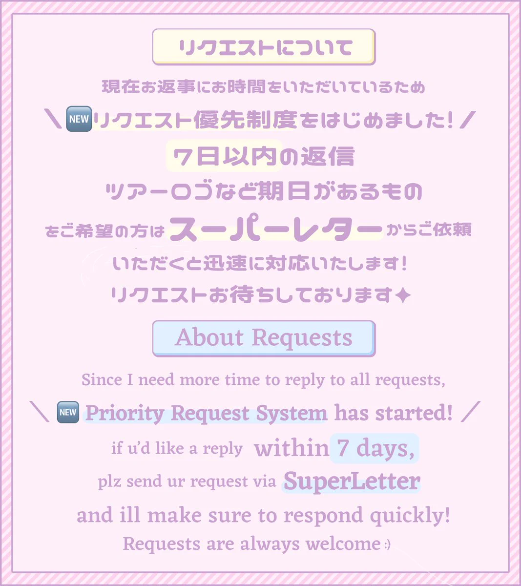 もふ 〈♡ graphics giveaway ♡〉 (@mofu_cutieshop) / X