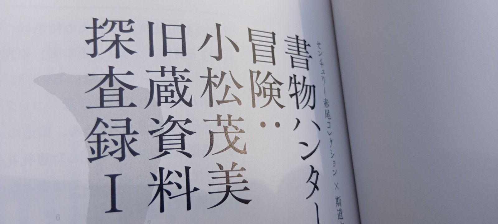 斯道文庫 Keio Institute of Oriental Classics (@shidobunko) / X