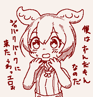 ジャパリパーク初体験のずんだもん♥ 