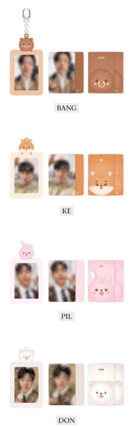 데이식스 포토홀더키링 교환구합니다!

저 : 방, 돈
💚 : 필