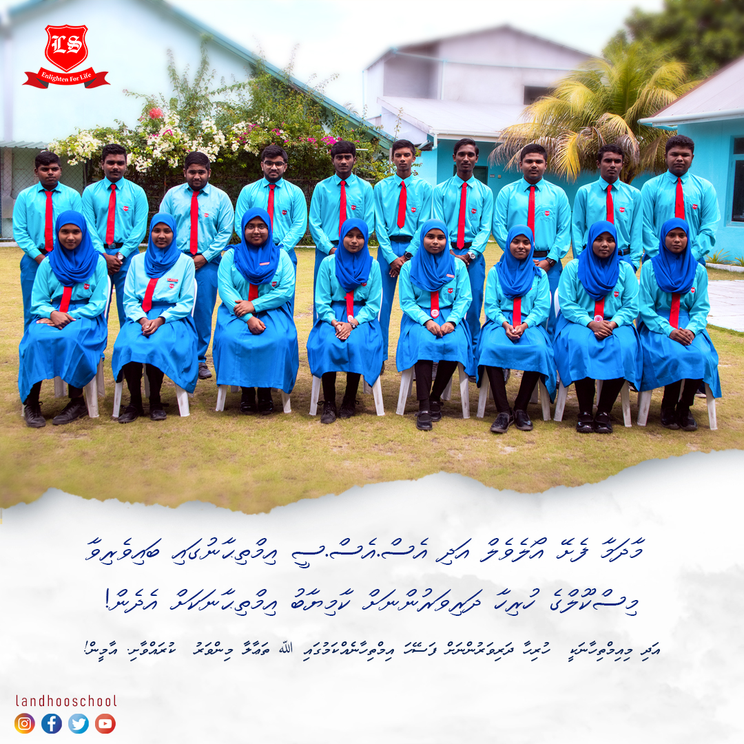 LandhooSchool's tweet photo. މާދަމާ ފެށޭ އޯލެވެލް އަދި އެސް.އެސް.ސީ އިމްތިޙާނުގައި  ބައިވެރިވާ  ލަންދޫ ސްކޫލްގެހުރިހާ ދަރިވަރުންނަށް ކާމިޔާބު އިމްތިޙާނަކަށް އެދެން!
އަދި މިއިމްތިހާނަކީ  ހުރިހާ ދަރިވަރުންނަށް ފަސޭހަ އިމްތިހާނެއްކަމުގައި ﷲ ތަޢާލާ މިންވަރު  ކުރައްވާށި
.އާމީން! https://t.co/YRAYiXARp4