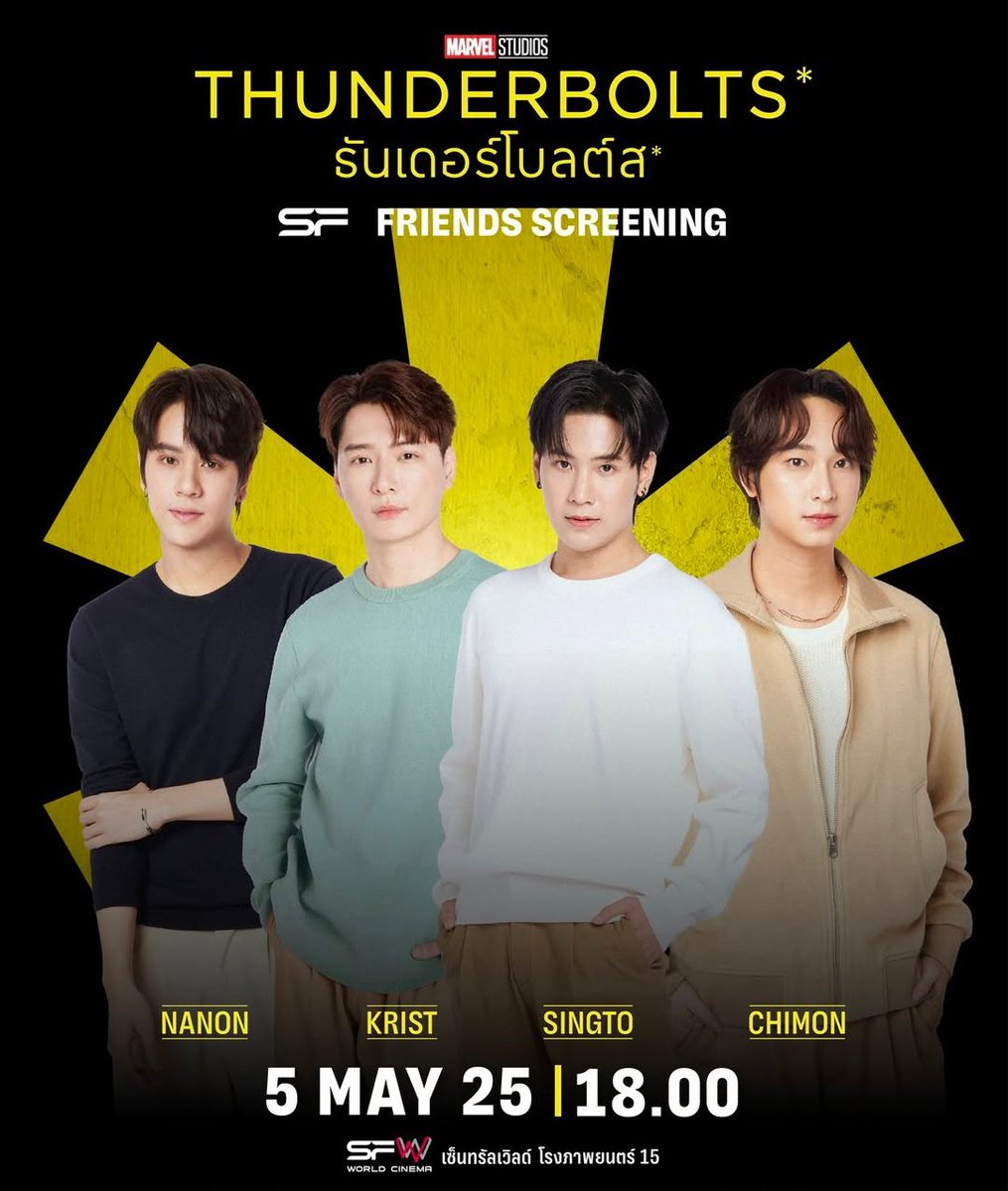 chileonarak7245's tweet photo. 🥹🥹🥹
#ChimonWachirawit
#nanon_korapat
#SingtoPrachaya
#KristSingto
#MidyearID https://t.co/lqMxO8sZwA