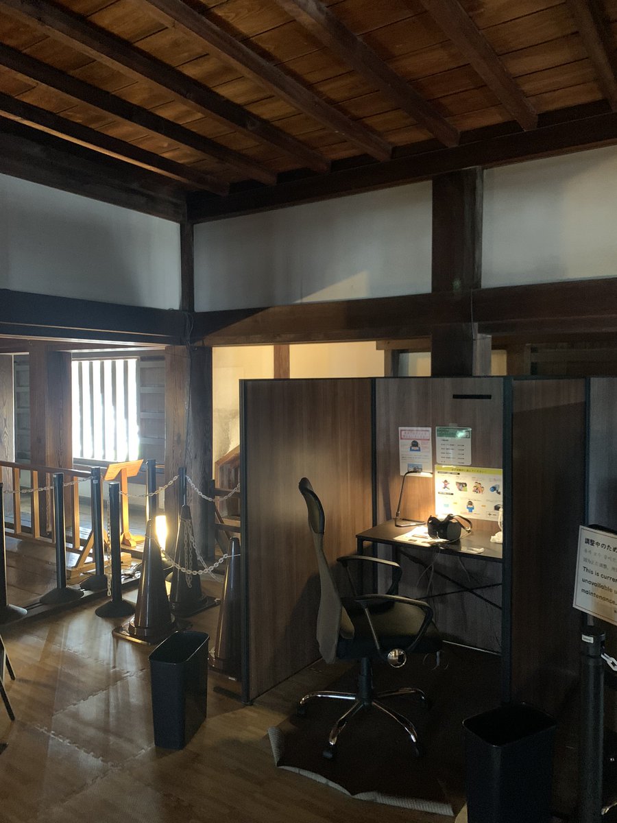 tompng's tweet image. 城コワーキングスペース(ではない)
#rubykaigi