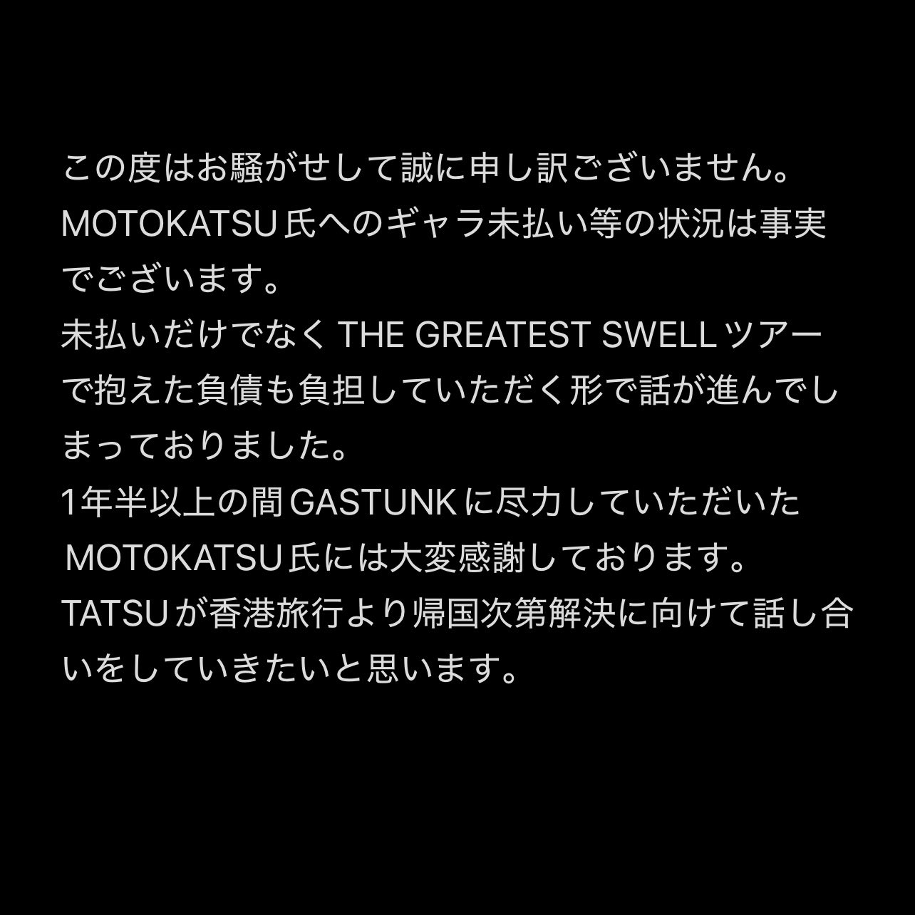 口豪奢 GASTUNK on X:  弦楽器