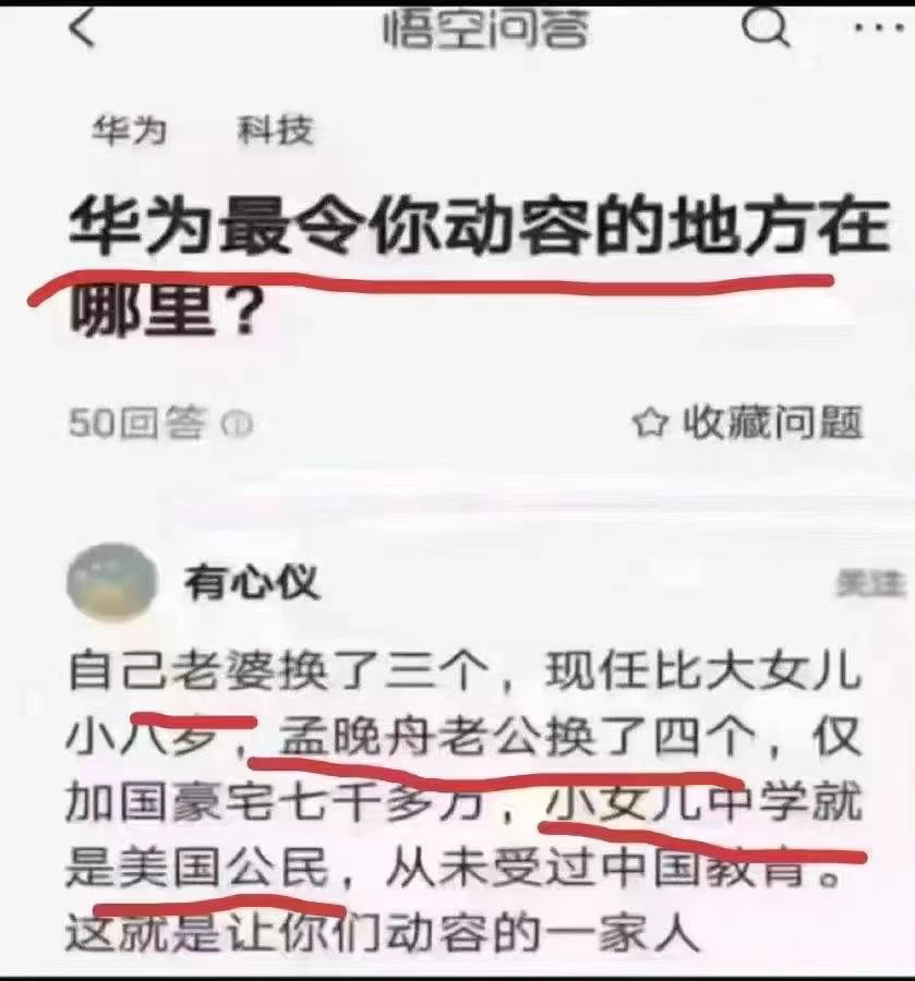SilenceGvq's tweet photo. 華而不實，爲所欲爲 https://t.co/AsTwXcR2Yl