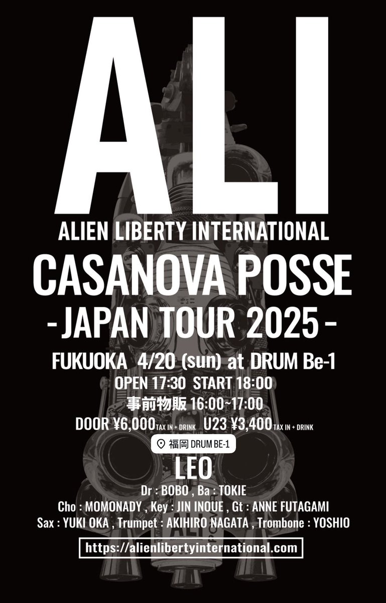 ALI_Official (@ali_music_dance) on Twitter photo thank you!! <a href="/jigorock_oita/">ジゴロック2025〜大分"地獄極楽"ROCK FESTIVAL〜 supported by ニカソー</a>
ゴロック2025
~大分"地獄極楽"ROCK FESTIVAL〜
本当に暑い中ありがとうございました!!
next " TOMORROW "
" ALI ONEMAN "
04.20 FUKUOKA at DRUM Be-1
CASANOVA POSSE
JAPAN TOUR 2025
▶︎ticket!!
w.pia.jp/t/ali2025/
l-tike.com/ali2025/ thank you!! <a href="/jigorock_oita/">ジゴロック2025〜大分"地獄極楽"ROCK FESTIVAL〜 supported by ニカソー</a>
ゴロック2025
~大分"地獄極楽"ROCK FESTIVAL〜
本当に暑い中ありがとうございました!!
next " TOMORROW "
" ALI ONEMAN "
04.20 FUKUOKA at DRUM Be-1
CASANOVA POSSE
JAPAN TOUR 2025
▶︎ticket!!
w.pia.jp/t/ali2025/
l-tike.com/ali2025/