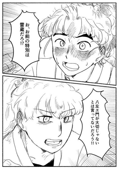 鉢竹(再掲) 
