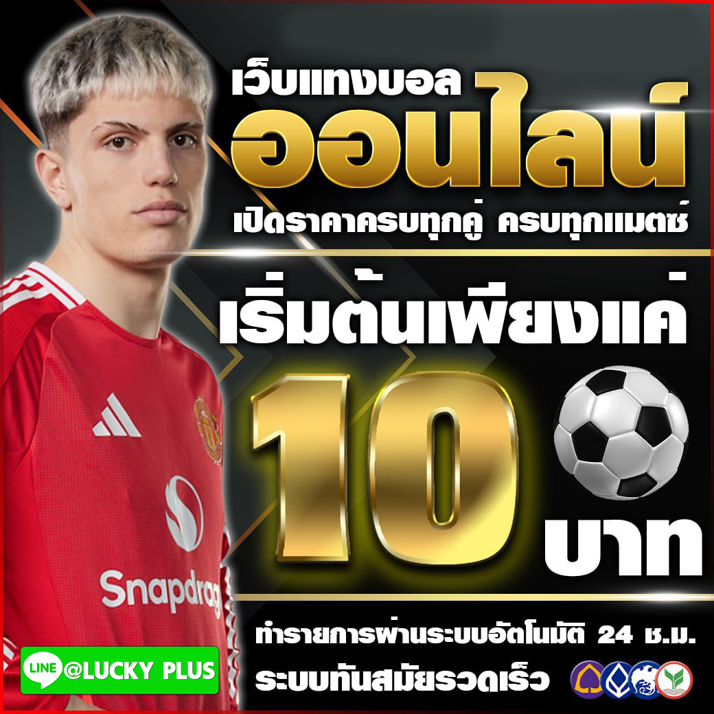 TThiy17307's tweet photo. การเงินมั่นคงปลอดภัย100% 👑
💸 การรันตียอดถอนทุกยอดเล่น 💸
#luckyplus
📲สมัครฟรี👇
https://t.co/LUqLZHhhvl
💵ฝาn - ถอu ระบบออโต้
(แอดมินดูแลดรตลอด 24 ชั่วโมง)❤
#เว็บตรงอันดับ1 #สล็อตแตกดี #pgslot #สล็อตpg #เครดิตฟรีล่าสุด #เคดิตฟรี100 #เครดิตฟรีสมาชิกใหม่ #แจกเครดิตฟรี https://t.co/8eD5QPW0Zh