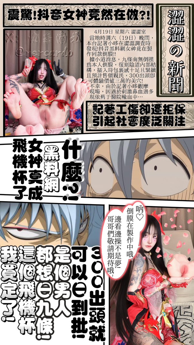 自助入门后请留下联系方式
https://t.co/1jemg2pEPi
https://t.co/gFkwE1VQnp
520以上可以跟南无聊涩涩啦～
解锁一个月露脸视频福利群
开启涩涩聊天模式而且会随机掉落小视频哦
2K🚪富哥专属（永久群➕视频点菜模式）
1:1倒膜正在制作中/免费频道可自取壁纸⬇️
https://t.co/yshgiU7PSB https://t.co/5FDvuQ46eS