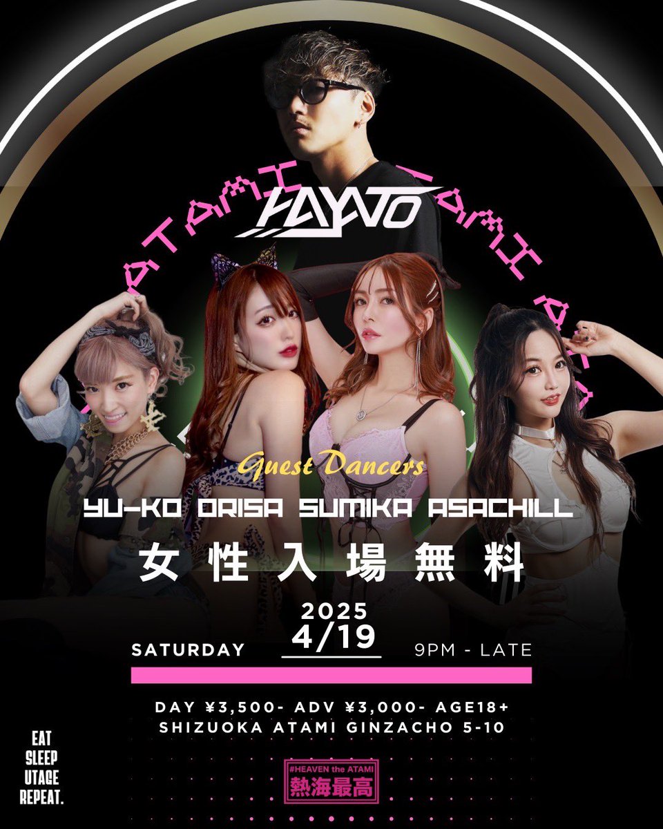 atami_utage's tweet photo. 甘く見てたら火傷する🔥
最強DJ × 魅惑のダンサー陣が熱海の夜をブッ壊す👊

踊れ。叫べ。飲み干せ。
その一杯が、夜をもっとアツくする🔥

◆ Guest DJ
@dj_hayatoofficial

◆ Guest Dancers
@jewelyuko / @orisa_0510 / @suuchamav3v / @asachill

妖艶で刺激的。見惚れるな、感じろ‼️ https://t.co/FKumi55gJP