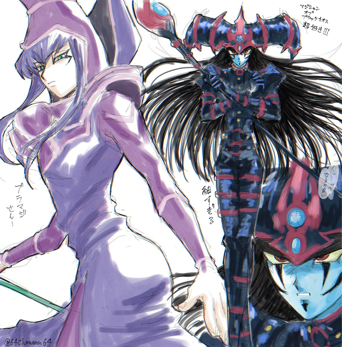 ブラマジさんとか落書き