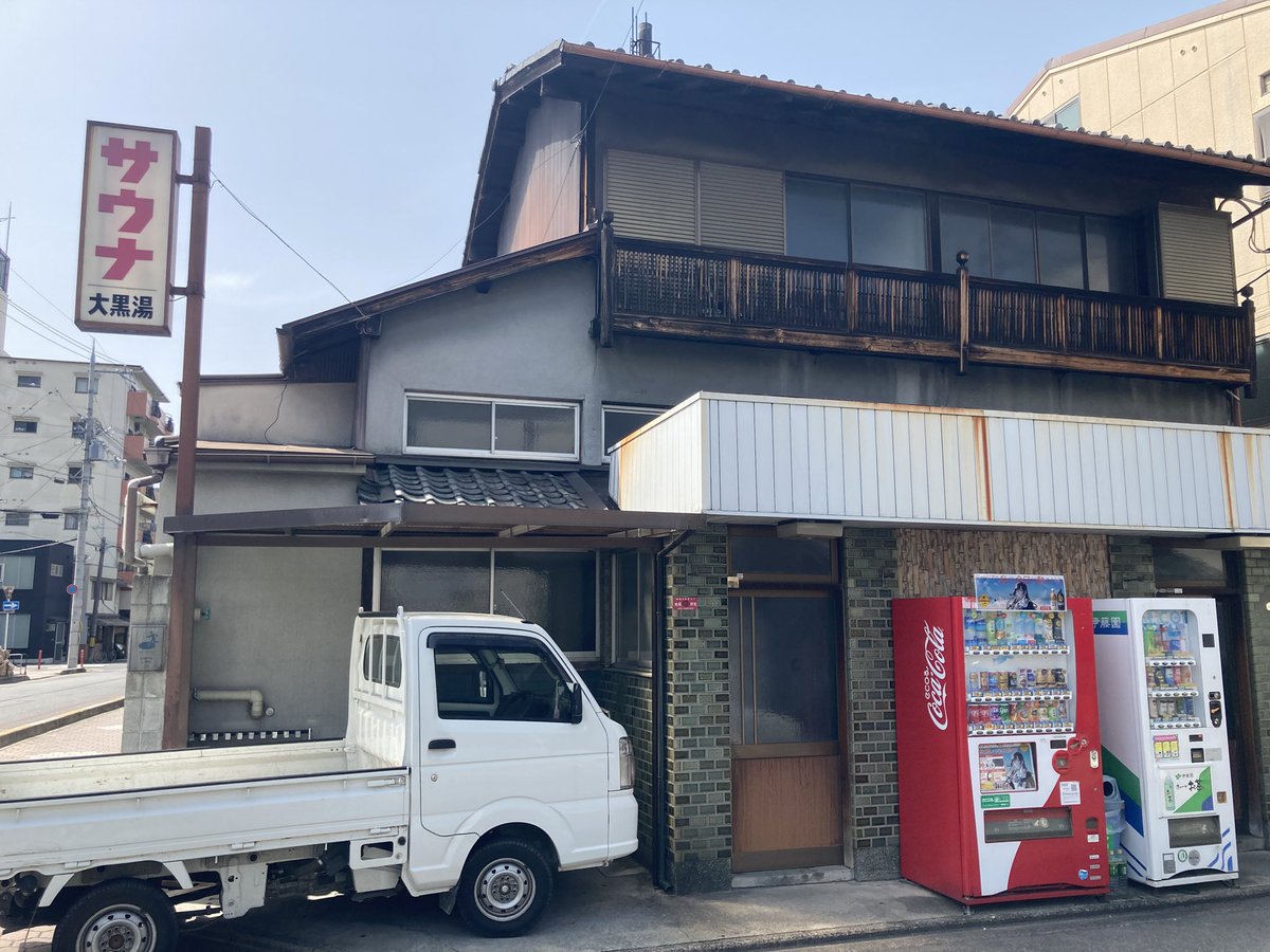error1970's tweet photo. やっぱり閉店されたようです。長年お世話になりました。非常に残念です。 https://t.co/C2rcdBPFu6