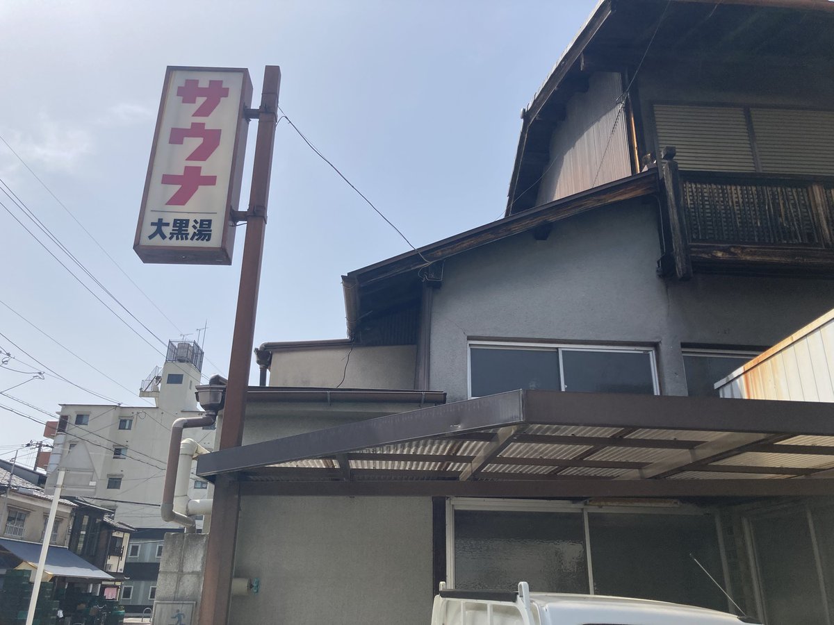 error1970's tweet photo. やっぱり閉店されたようです。長年お世話になりました。非常に残念です。 https://t.co/C2rcdBPFu6