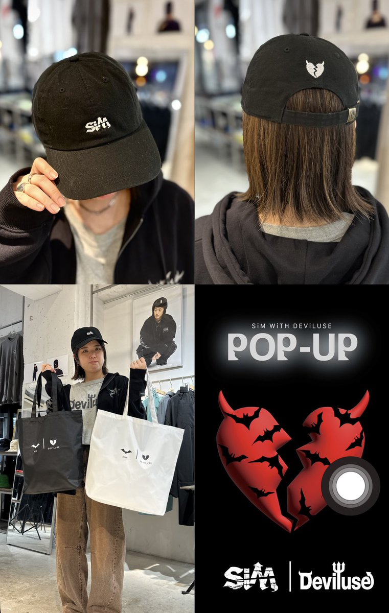 flagstore_staff's tweet photo. 📢#SiMxDeviluse COLLABORATiON 
💔POP-UP STORE💔

📍𝕊ℙ𝔸ℂ𝔼
京都府京都市下京区釘隠町248-1

🗓𝕊𝕔𝕙𝕖𝕕𝕦𝕝𝕖
4/19(土)13:00-19:00
4/20(日)10:00-17:00

コラボロンTとTシャツのS size、
エコバッグ黒本日分完売です！

19時までお待ちしております！！ https://t.co/iJkSeE9tLR