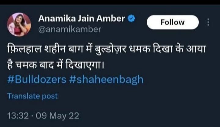 TalhaSalim6's tweet photo. @anamikamber लगेगी आग तो आएंगे घर कई जद में, 
यहां पे सिर्फ हमारा मकान थोड़ी है' https://t.co/qIyQ9Z2e9r