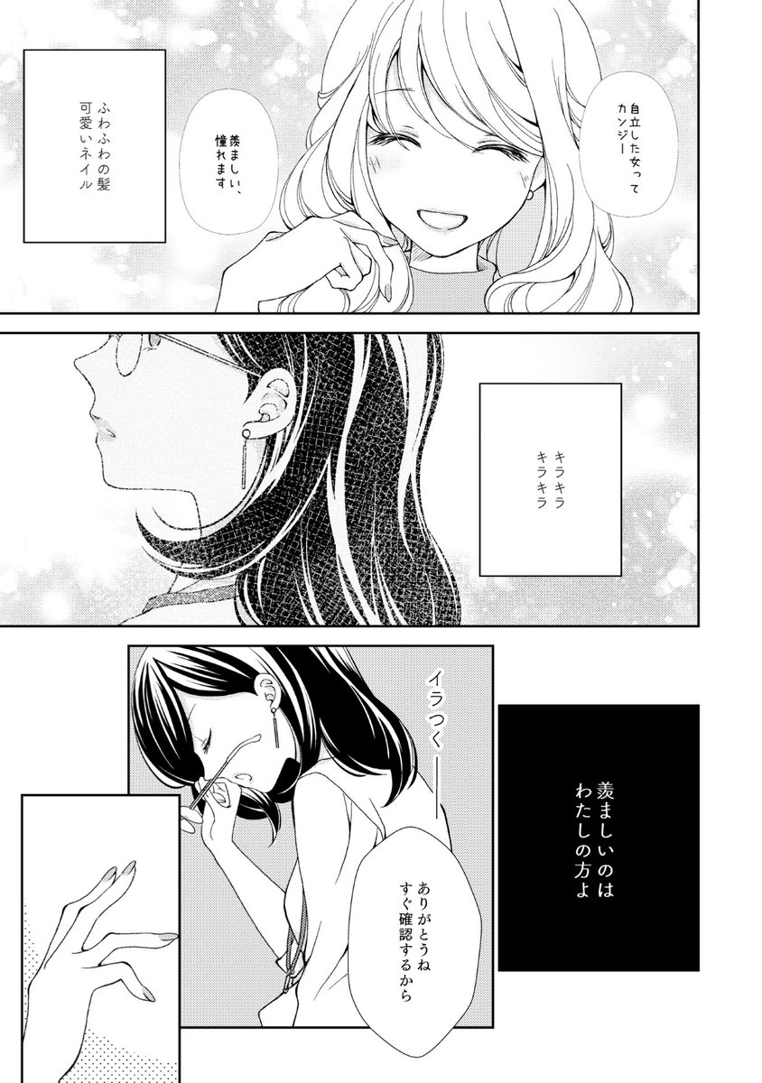 Side A(1/4) 