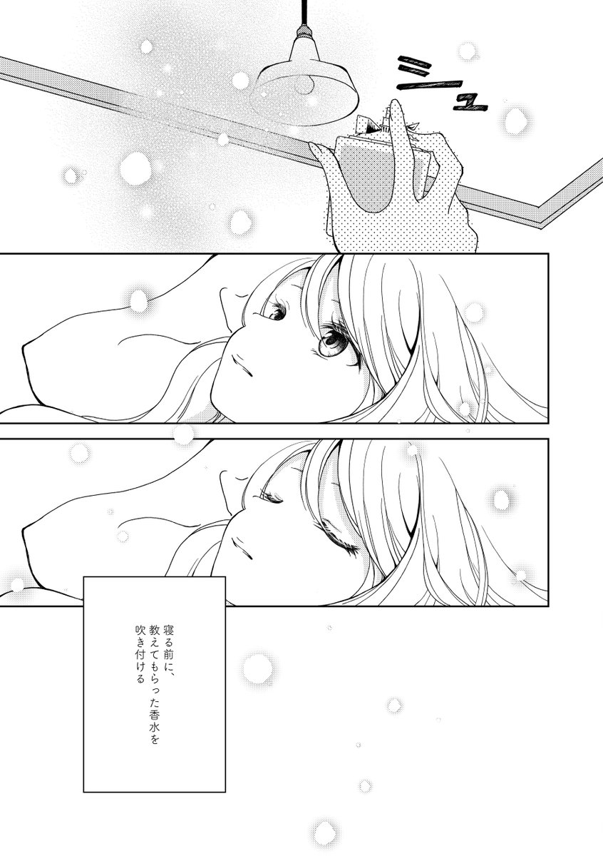 Side A(2/4) 