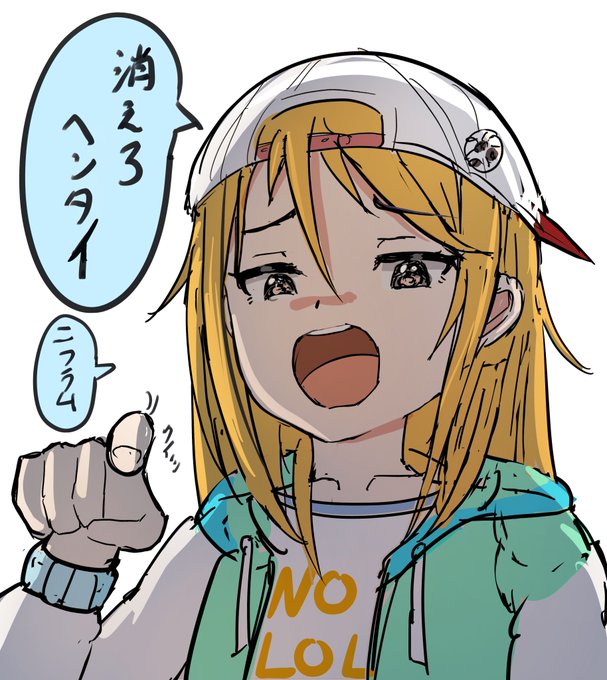 スク水絵は全て消しました。

消したやつ➕αはピクシブにまとめときました。

今後はアレなやつをばしばしファンティア、ファンボに上げていくからフォローしてくれよな💢(無料記事オンリーです) 