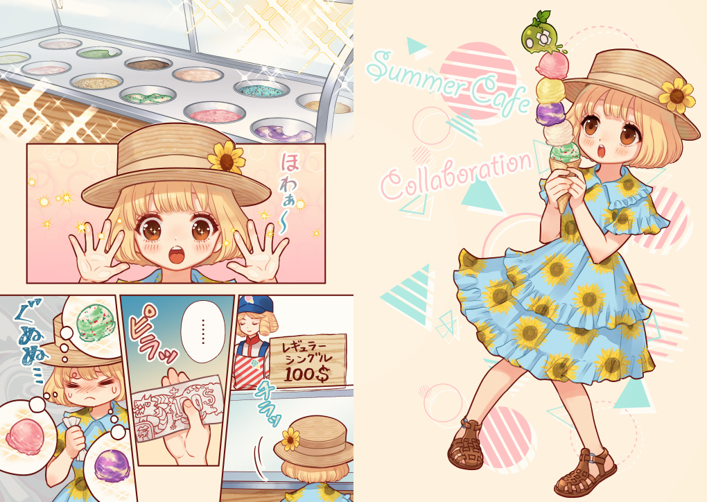 たらも🥔 tweet media