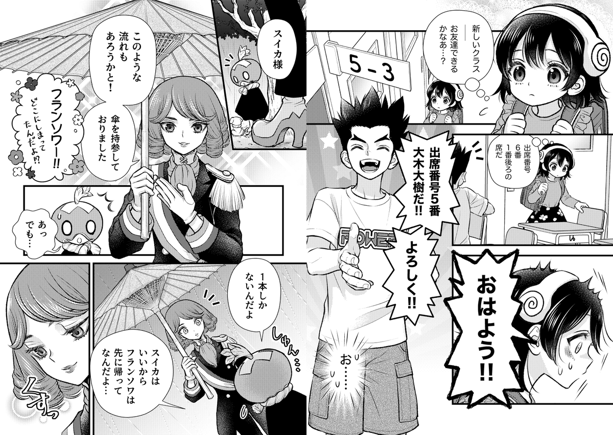 たらも🥔 tweet media