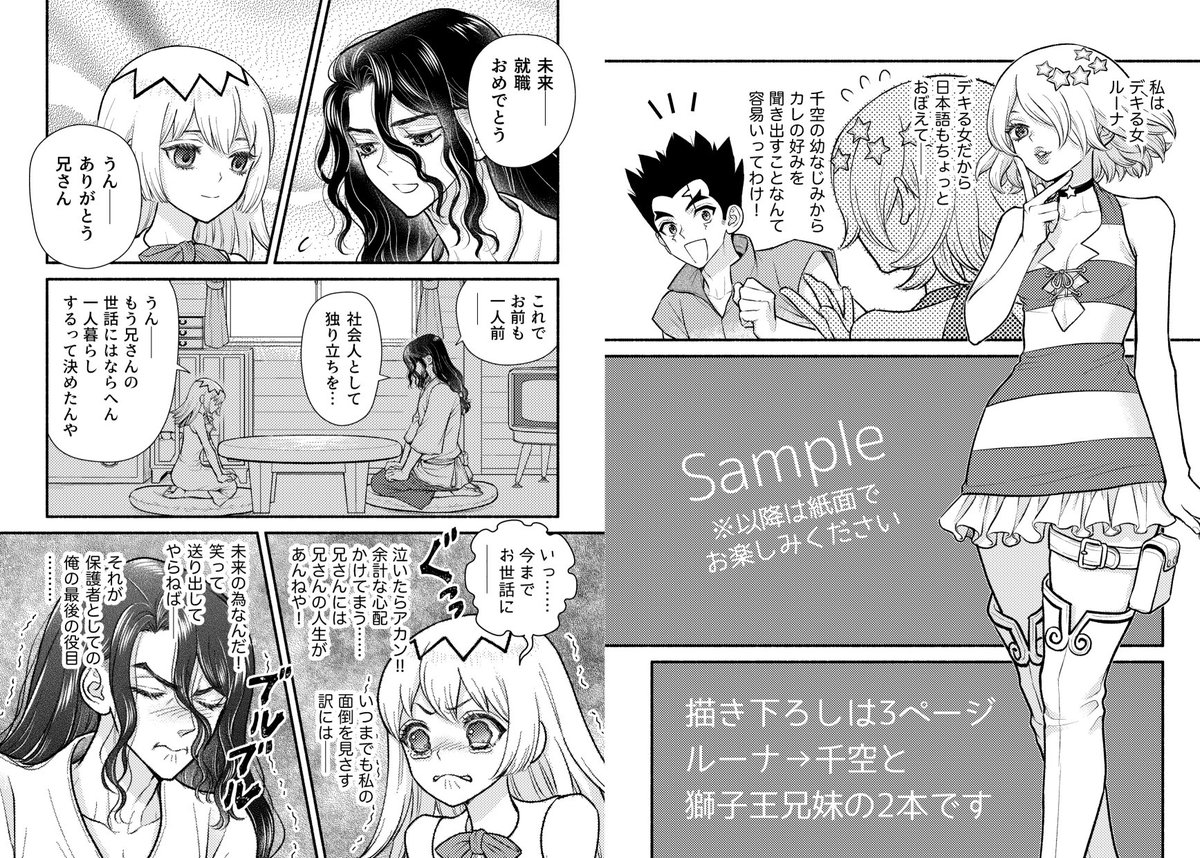 たらも🥔 tweet media