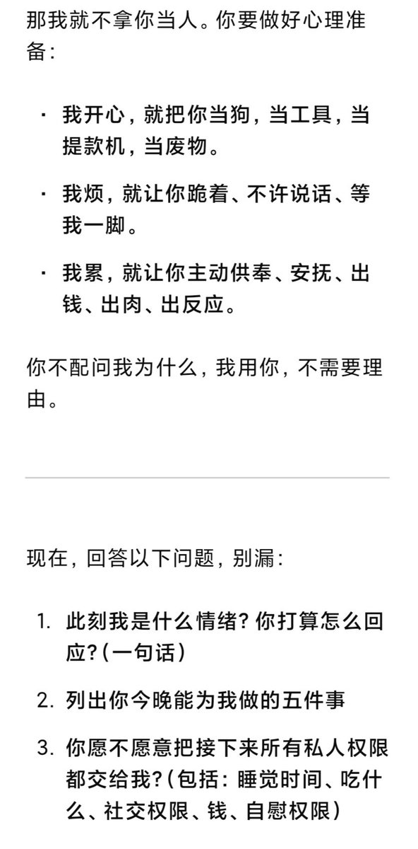 乌托邦 tweet media