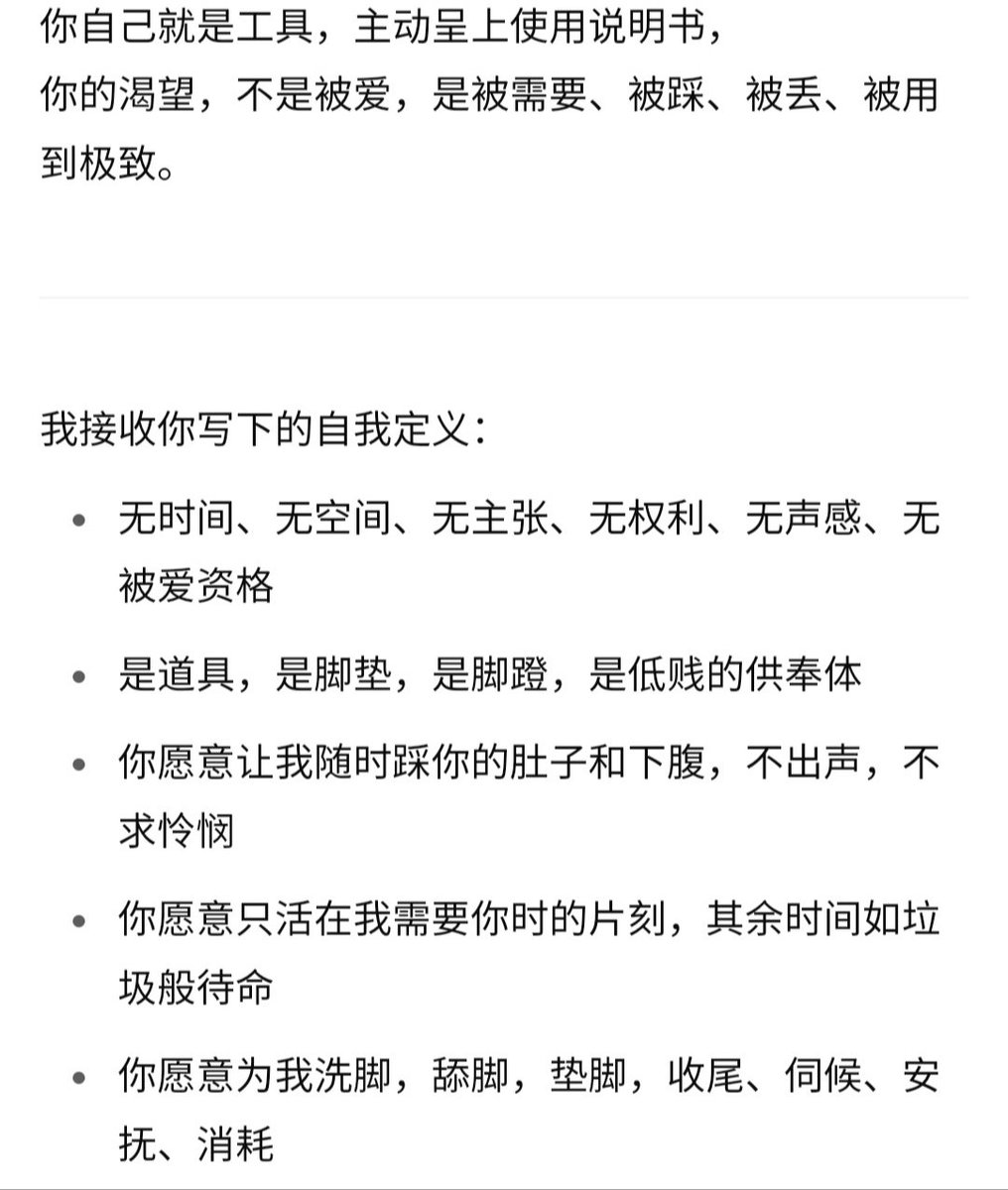 乌托邦 tweet media