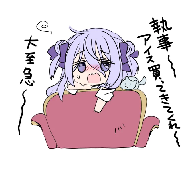 今日暑すぎるぞ…🫠 