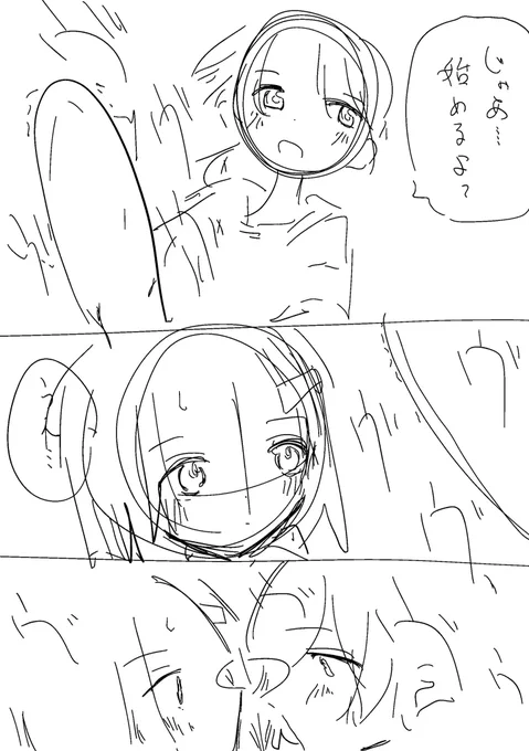 今日だけでエロ漫画4本描いてる 