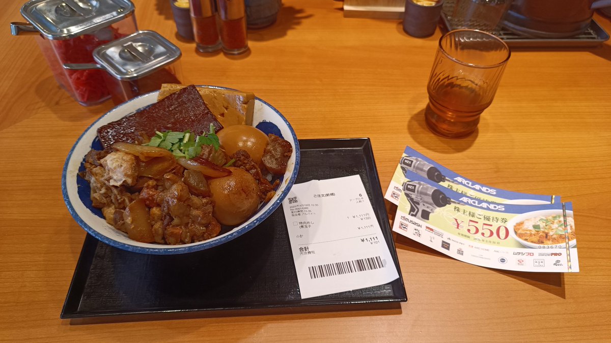 肉めし岡もと横浜十日市場店
味にも料理自体にもめちゃ台湾です

会計金額1111円　気持ち