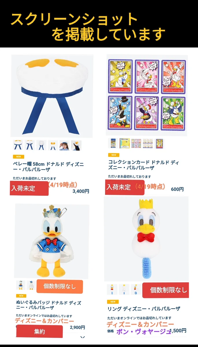 TDR ディズニー ぷらん on X: 