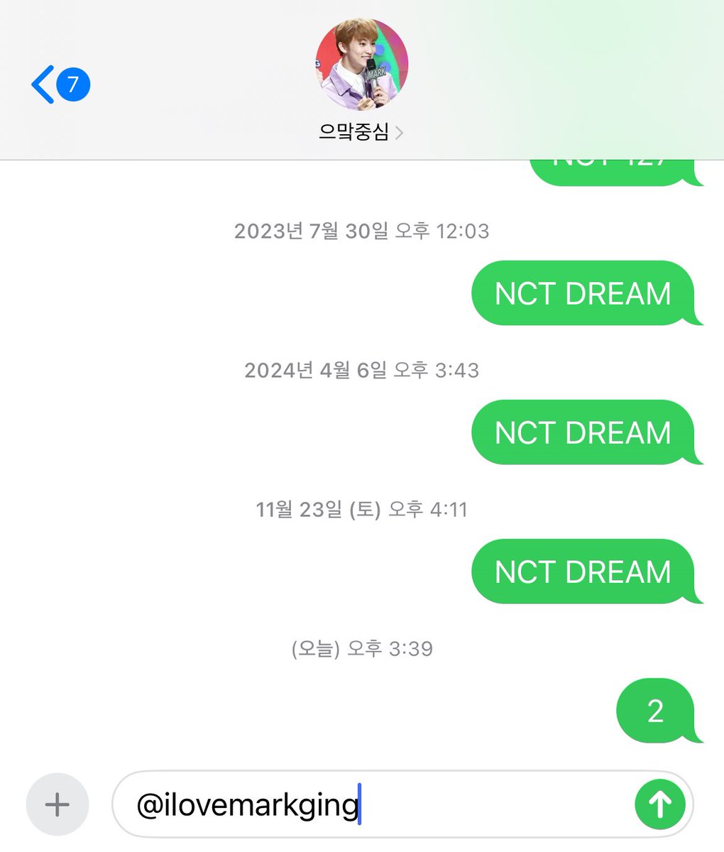 마크 화이팅💚💚