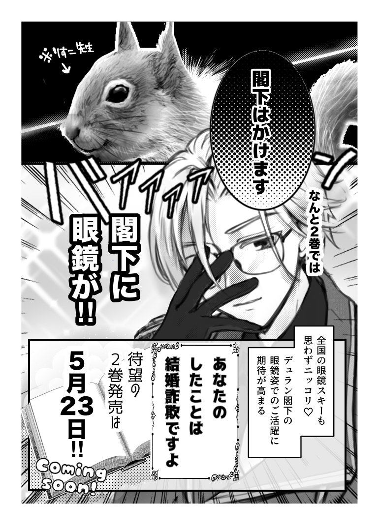 もりす様専用 もりす様専用