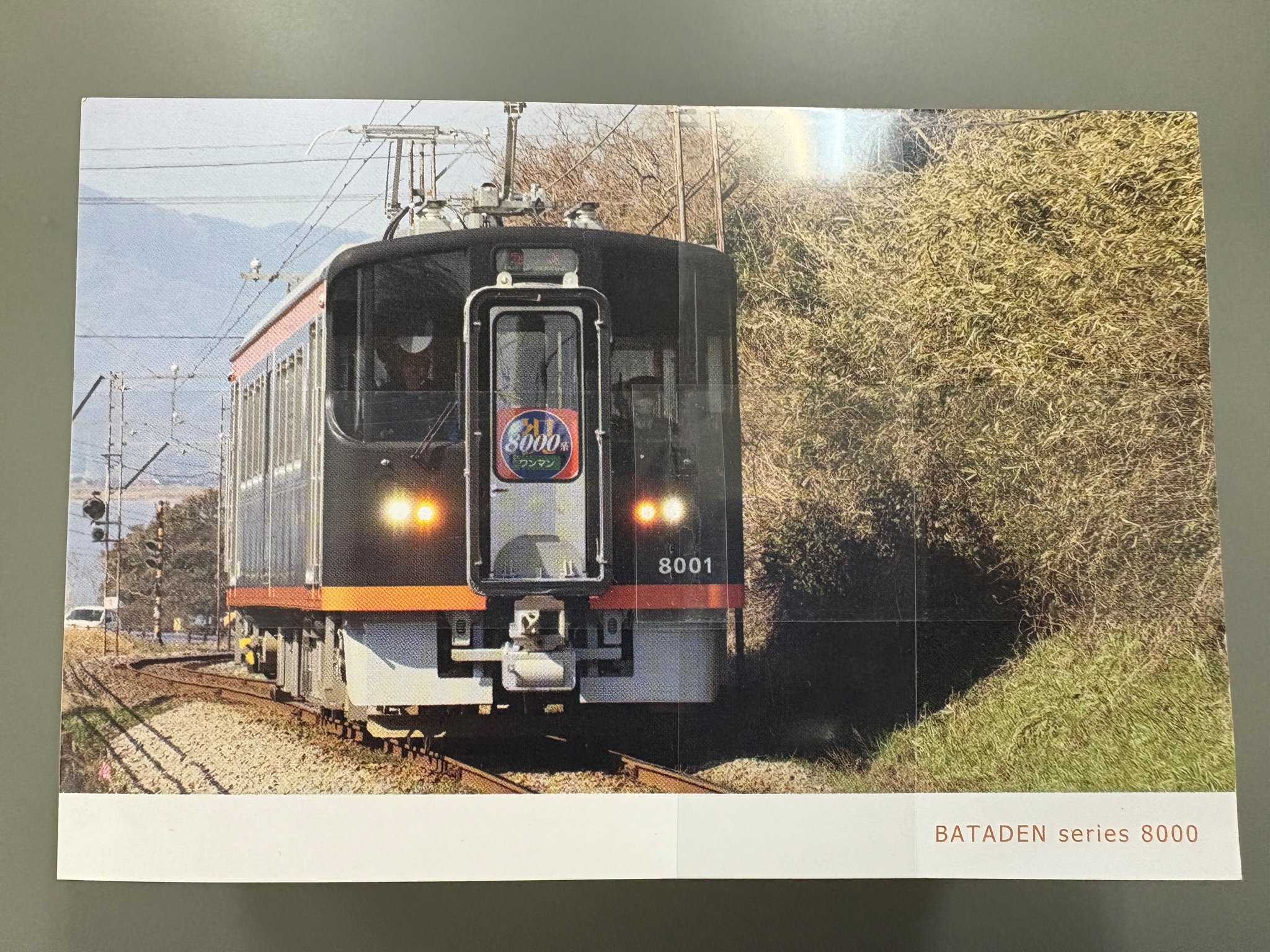 一畑電車【公式】 on X: 一畑電車【公式】 on X: