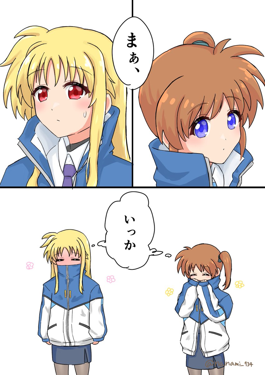 nanami_734's tweet photo. #魔法少女リリカルなのは https://t.co/eZBk2SRZz3