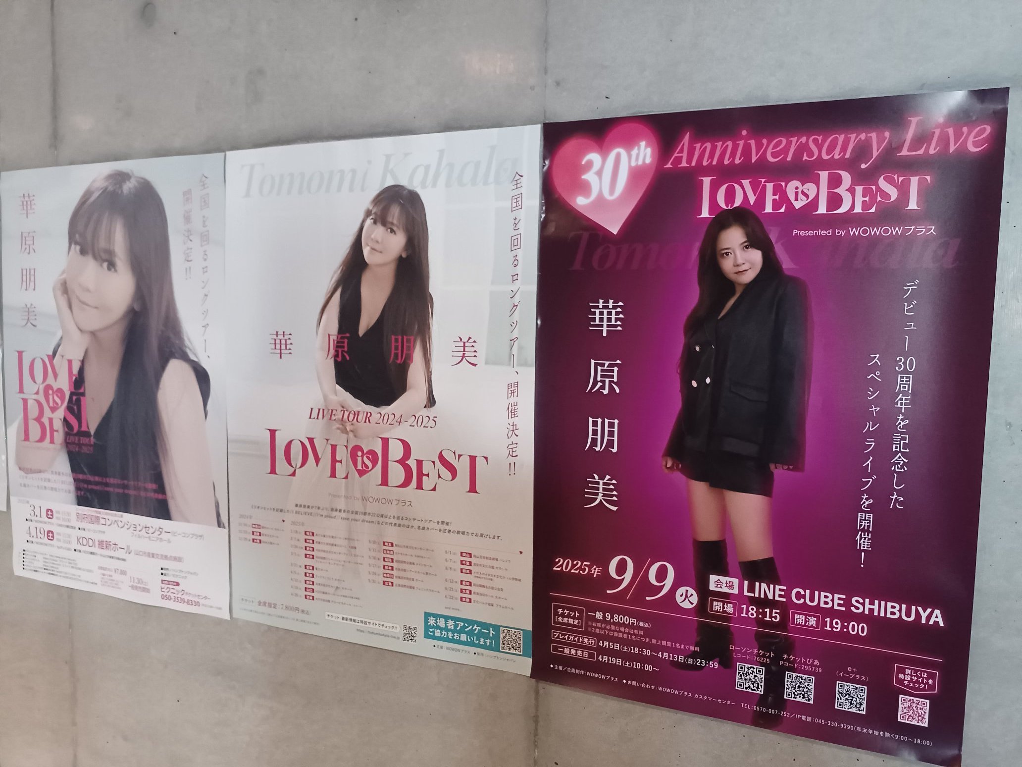 華原朋美 news (@kahara_tomonews) / X