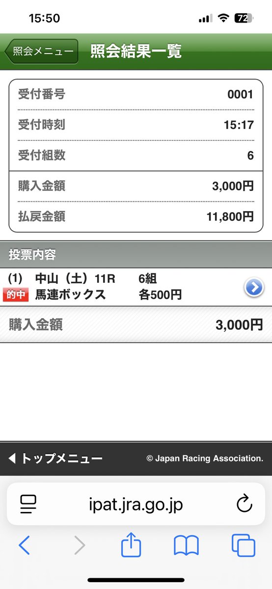 Bari464988's tweet photo. 良し✌️
明日の皐月賞遊べるわ🫣 https://t.co/EHInOKO6LS