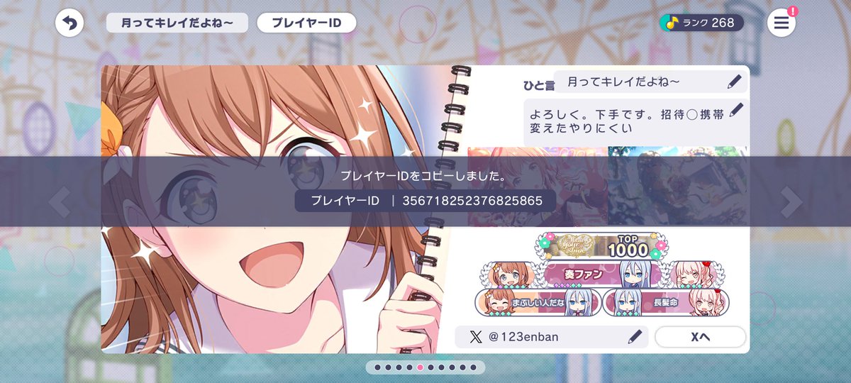 月ってキレイだよね〜(⌒▽⌒) tweet media