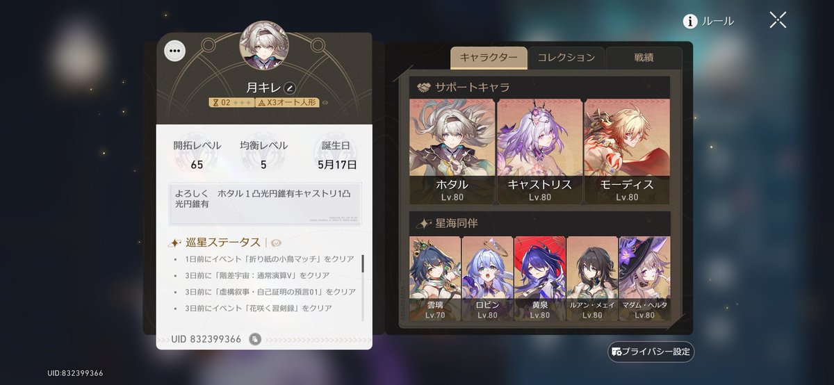 月ってキレイだよね〜(⌒▽⌒) tweet media