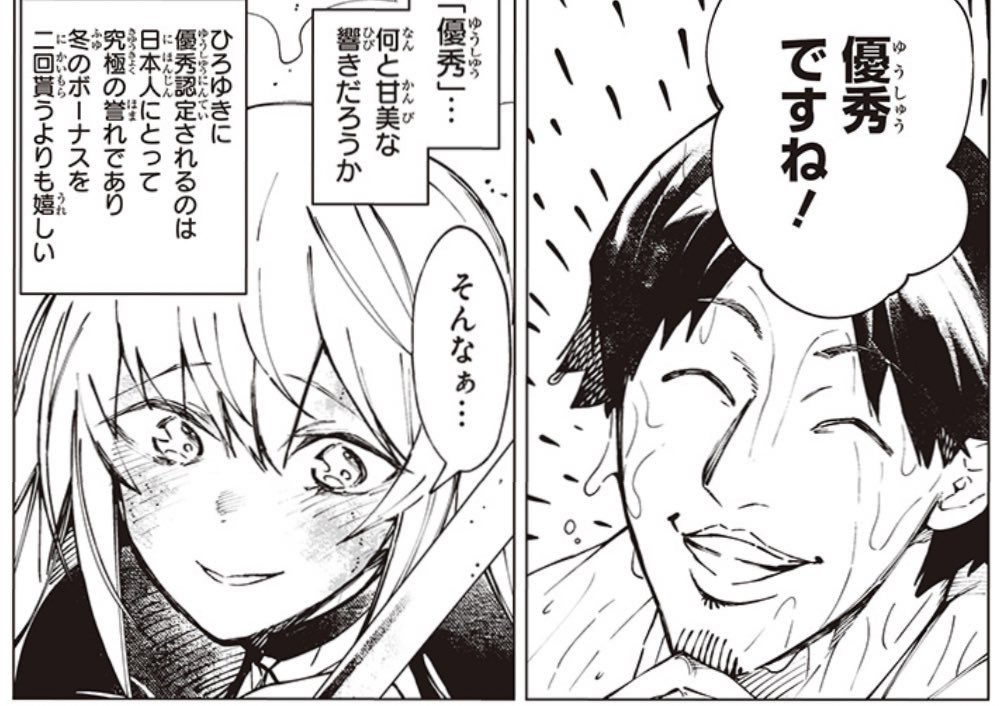 ボーナスが出た皆様へ 