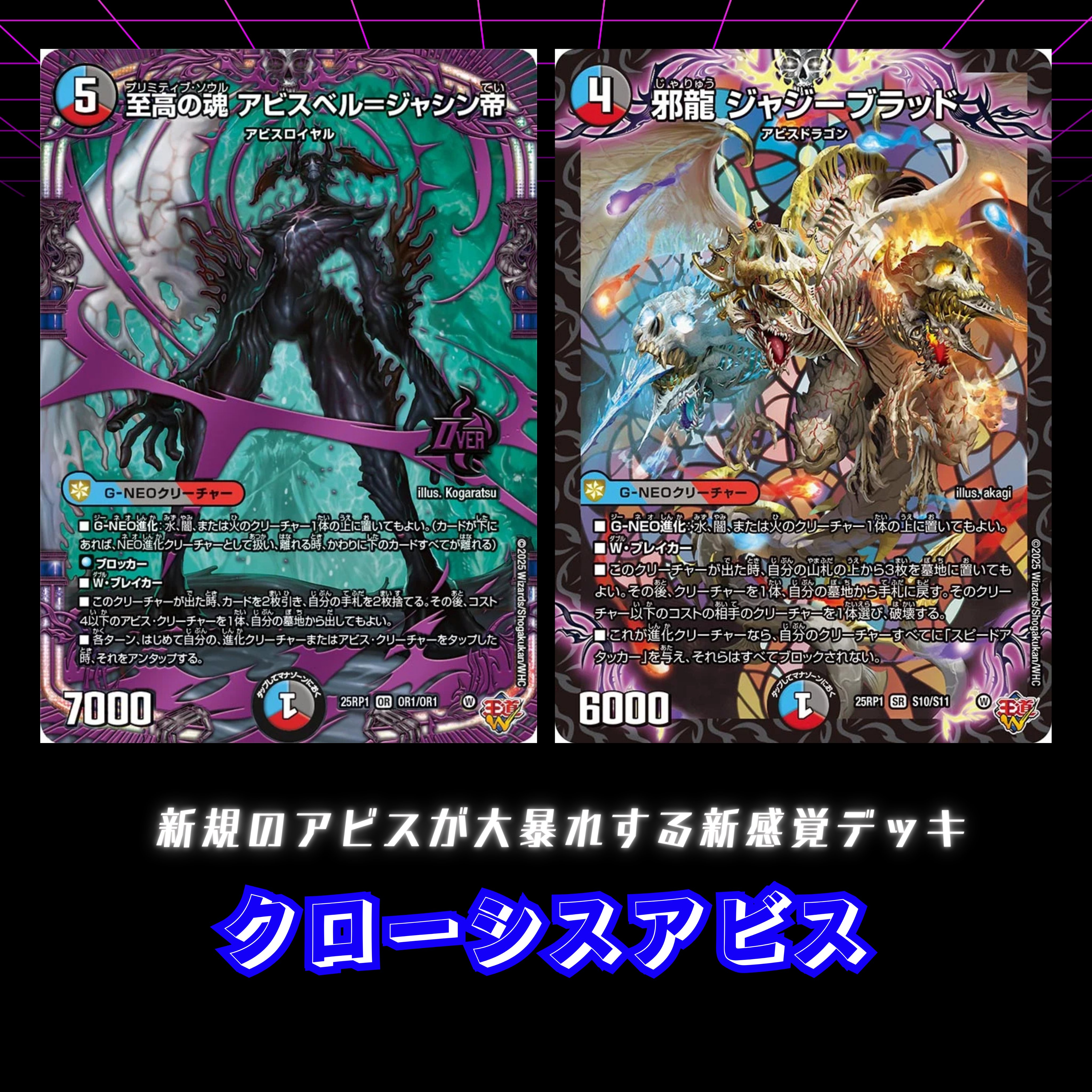 デュエマ専門】カードショップ NEM 秋葉原 on X: 