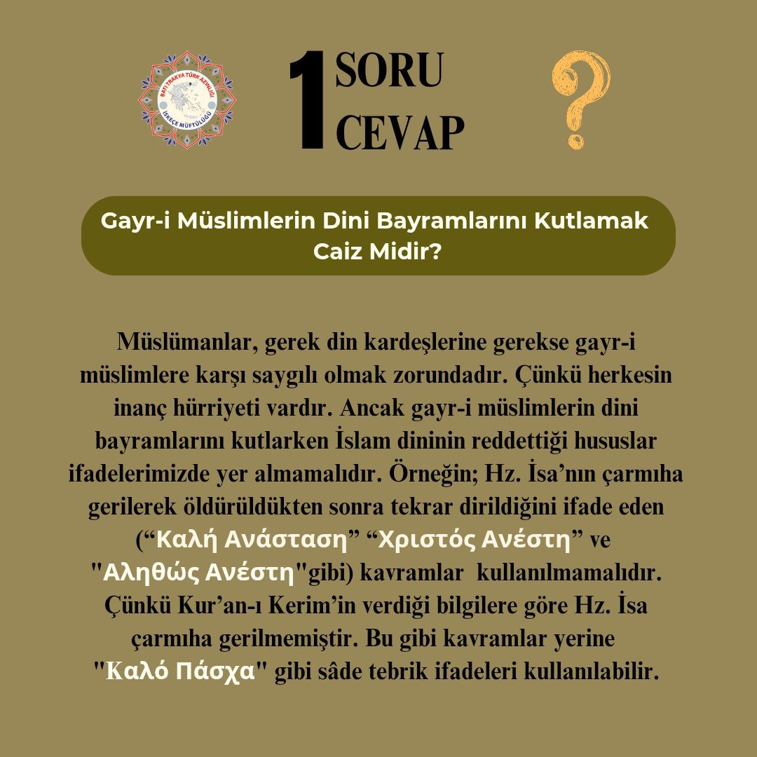 Νίκος Αρβανίτης tweet media