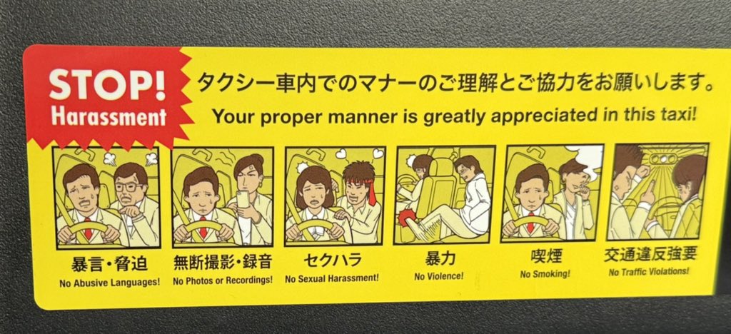 Rules in a Japanese cab.  I suppose the same rules apply in every country in the world?