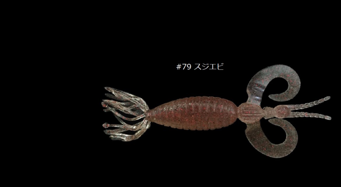 朝から尾鷲にロックフィッシュを釣りに。
大きいサイズもチラホラ混じってましたが、まだ時期が少し早いですかね。
ディレンジ・フーラ/スジエビでアカハタ。
ロッドはブラックサーペント/紫電。