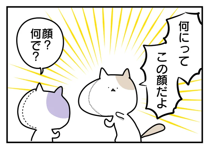 21時にブログ更新します 