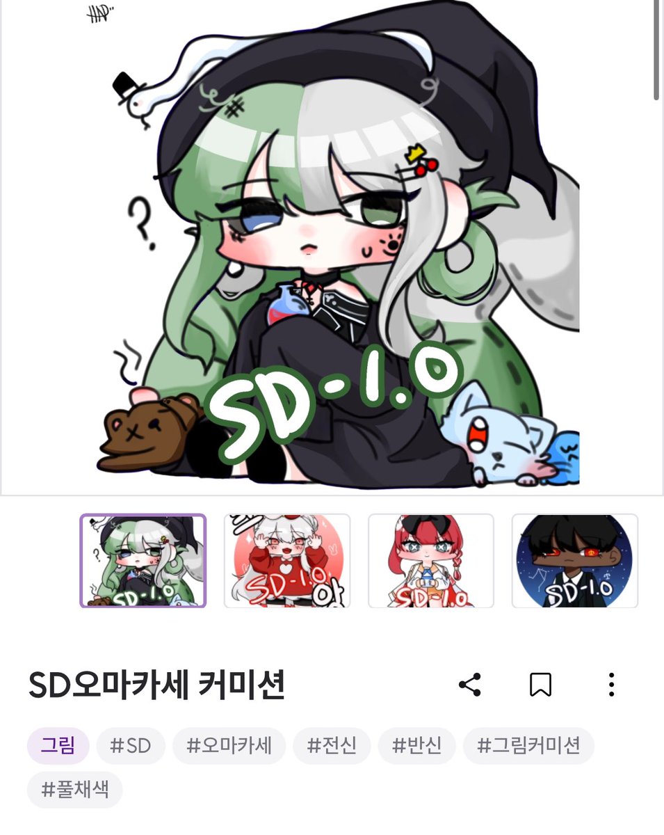 HANEUL_OXO's tweet photo. [☁️RT] SD 커미션 열었습니다!

귀여운 캐릭터 일러스트 원하시는 분,  
편하게 문의 주세요!  
(자세한 내용은 크레페에 정리돼 있어요)
https://t.co/dHPTf5QCqV

목표 작업량 달성하면 추첨으로 간단한 햄버거 세트 드리겠습니다!🥺

💙많은 관심 부탁해요!!💙
#commission #커미션RT #SD #RT https://t.co/UbJQUlevDd