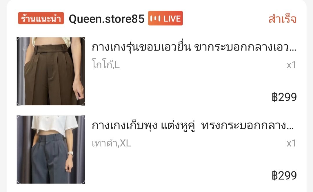 YHYPPYHY's tweet photo. @Sefahps กางเกงทำงานเรายกให้ร้านนี้ ทรงสวยไม่ต้องรีด ราคาน่ารัก โดนมาสี่สีสวยทุกสี
แต่ให้คะแนนพิเศษสีน้ำตาล✨️ เลิฟมาก 

https://t.co/9s2vkIRUg0 https://t.co/5moNcnt8CS