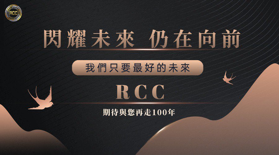 Ride Chain 騎士鏈 tweet media