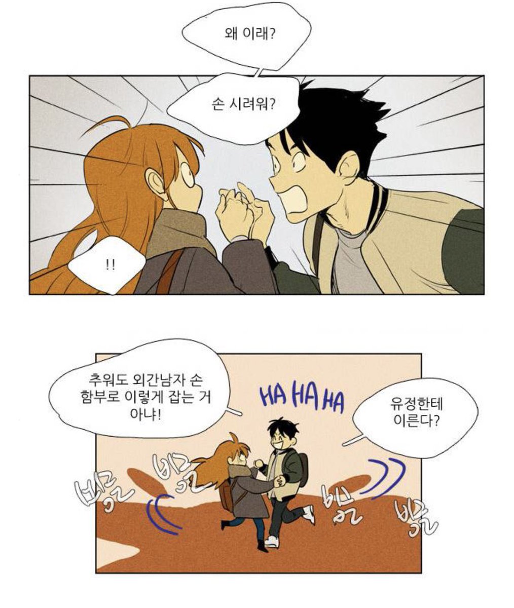 yokolikey's tweet photo. 경환선배가 10진국남이긴 함
애초에 눈치랑 처세술 ㅆㅅㅌㅊ라
까탈레나 유정의 몇 없는 찐친이기도 하고
갠적으로 설이가 트라우마 땜에 
무의식적으로 손 잡으니까 분위기 안 민망하게 
능청능청 넘어가는 거 젤 조아햇엇움
ㅈㄴ 오정세력 과한 남자 하으응 https://t.co/8kQdE7qk6R