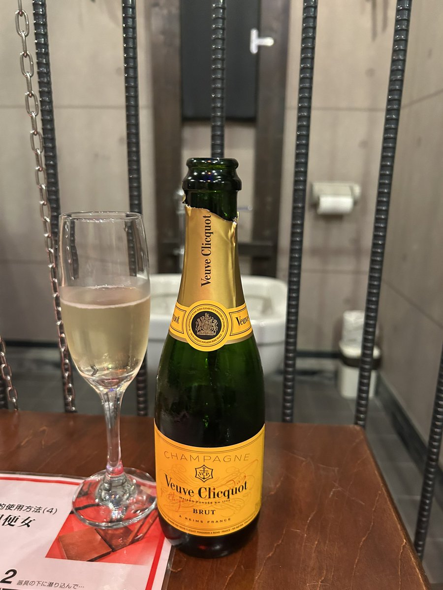お疲れさまです🍾